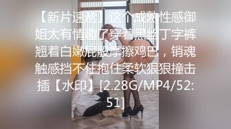 《姐弟乱伦》小伙第一次用迷药顺利的拿下姐姐之后❤️开启了和姐姐之间的性福生活