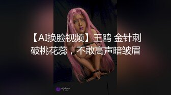 美少女三寸萝莉之古装摇篮潮吹记 道具插粉嫩美穴 淫水不停流