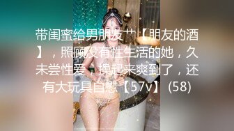 ✿校园女神✿00后清纯学妹，同学老师眼中的乖乖女私下超级反差，扒开大腿插到子宫，直呼受不了，清纯与风骚并存