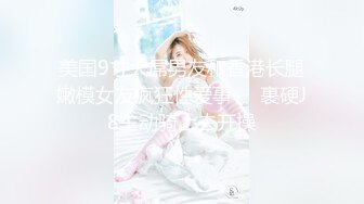 《绝品㊙️打飞机必备》推特极品身材美足美腿美鲍网红女神【不是丸子】私拍，推油足交紫薇打炮诱惑满满带入感极强 (7)