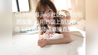 [肌肉女大学生]我和一个肌肉女孩拍了一张真实的SEX照片。