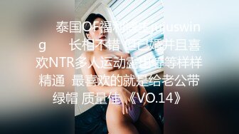 阿姨探花G奶爆乳骚熟女3P伺候，尽情揉捏大奶子，两根JB轮流舔太骚了