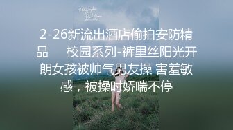 【电报群蹲下收藏者】不同场景精选小合集，阴有尽有（三） (2)