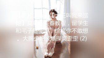 极品美乳淫妻《嫂子爱露出》群P乱交露出__前裹后操小逼要玩烂 (8)