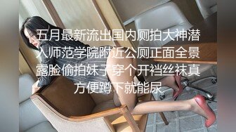 留美极品反差研究生女神leggy推特私拍，顶级美腿勾引金主各种啪啪，嗲叫声一流，对话淫荡 (3)