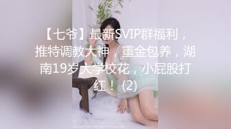 一字馬顔值女神！爆乳翹臀美腿！身材超棒，肥美騷穴掰開特寫，筋膜槍磨穴，擺弄各種姿勢，非常誘惑