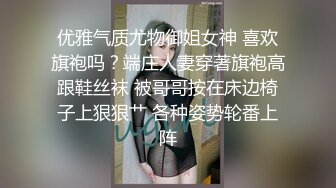 黑客破解美容院监控摄像头偷拍 熟客偷偷摸摸玩弄美容店老板娘 差点被发现逃之夭夭