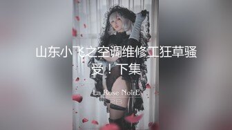 STP24979 黑丝模特女神女友，兔女郎装扮，趴下给口技术好，表情骚，黑丝足交，打飞机，超多姿势 VIP2209