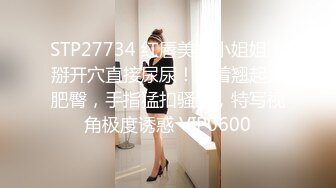 2024-08-18 HongKongDoll 玩偶姐姐会员私信短片流出