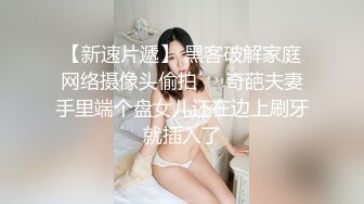 [2DF2]高颜值性感大长腿妹子，近距离拍摄口交摸逼特写，上位骑乘抽插猛操呻吟 [BT种子]