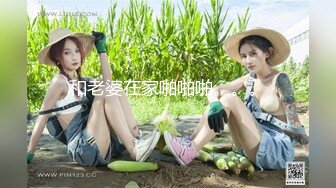 [六九公社]广东佛山南庄淫荡人妻之七