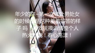 高能预警 超顶极品韩国TS母狗肉便器 Wooju 网丝女仆爆完紧致后庭 被肉棒狠狠抽刺 湿滑淫靡内射嫩菊