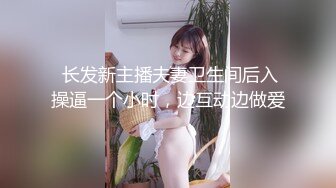 Al&mdash;名井南Mina 肛门骑手