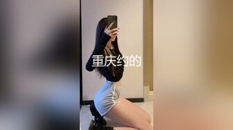 4月最新订阅，OF万人追踪爱健身的撸铁网红女神XIAONA解锁私拍，表里不一日常自拍无套后入美臀白浆泛滥