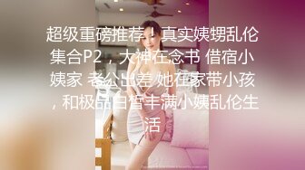 【我来喝牛奶】超级苗条的小仙女，无套啪啪，我也要 (5)