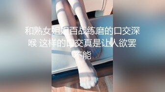 海归眼镜男酒店约会身材高挑性感大长腿美少妇材