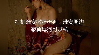 老婊子的丑态