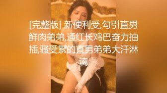 《顶级尤物炸裂精品》★☆露脸女神究极泄密！爆炸无敌美巨臀极品网红小姐姐【悠悠花】私拍全集，道具紫薇这屁股绝绝子 (4)