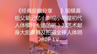 《严禁外流重磅泄密》众狼求购OnlyFans极品反差婊【Suedehead520妘妘】绿帽淫妻多P自拍视图无水原版435P 141V