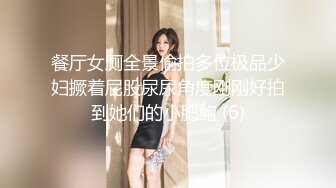 漂亮黑丝美女吃鸡啪啪 在沙发被黑祖宗大肉棒各种姿势无套输出 内射 精液抠了半天流出