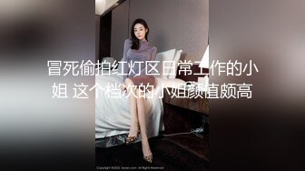 【换妻极品探花】周末约小夫妻4P密码房，玩成人游戏