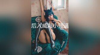 蜜桃傳媒PMC094美團外賣員無套猛操有錢少婦