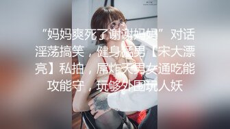 高颜值美妞TS夏娜 妖棒一出尽显妖媚，小个子男生帮美妖含鸡巴，吃得妖妖十分快活爽爽的！