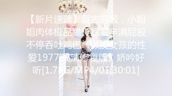 【探花99999】新晋探花，苗条00后小姐姐，胸大有料，口交啪啪，温柔配合