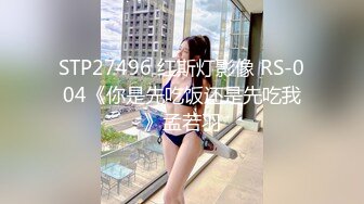 女号勾引99年的小鲜肉,大鸡巴激情释放