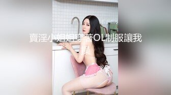 操漂亮无毛小美眉 没想到这么年轻肚子已经这么大了操的猛最后颜射