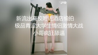 MDWP-0024.项子甯.淫行事务所.上班偷摸鲍鱼.麻豆传媒映画