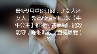 老婆看91的反应