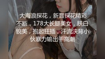 Lo女职员为了升职主动献身给经理❤️反差白富美御姐女神『小水水』骑乘高潮喷水，把女神操成人尽可夫