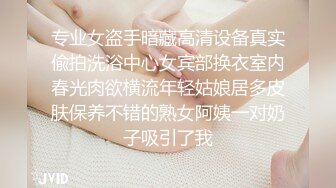 邪恶的房东暗藏摄像头偷拍美女租客洗澡 (2)