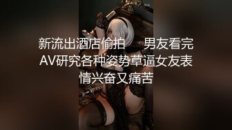 超淫乱coser~群P盛宴~LeahMeowCosplay（P站）视频【215V】 (21)