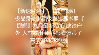 【足控绿帽狂喜】95后绿帽情侣美腿女王「汐梦瑶」付费资源 《深喉瑶瑶带出绵密唾液》“打我，主人！”