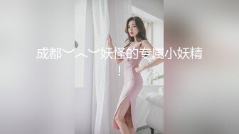 公交车上惊现紧挨的骚妇不穿内裤 真想从背后开叉裙口插入肥凸泛红的肉穴