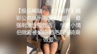 STP34514 糖心Vlog 調教大師束縛捆綁調教別人眼中的女神 塞著肛塞像母狗一樣被操 Dom黑官