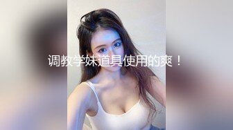 骚逼老婆的足交