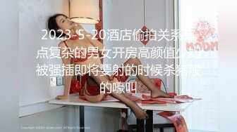 六月最新私房170元MJ新作 把妹妹闺蜜约出来灌醉无套强干，精液射满翘臀