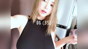 【百度云泄密】分手后惨遭渣男曝光的极品女友 (1)