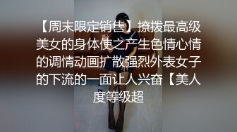 采花狂魔【KTV勾搭探花】寂寞的夜晚，找中介约了个少妇，人骚健谈，圆润大屁股，酒店里激情交合后入射出