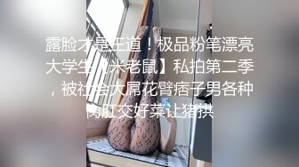 【新片速遞】 极品网红脸妹子，性感黑丝袜透明比基尼经典户型蝴蝶粉木耳