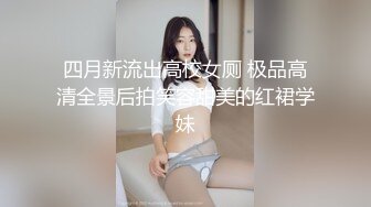 在校女大學生酒店激情過後換衣自拍 長發美腿高挑正妹露臉賣騷 (4)