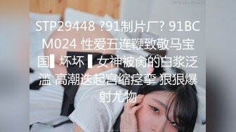 STP25734 ?淫奴母狗? 爆肏极品卫衣学生妹▌斯文禽兽▌爆裂巴黎世家究极炮架 想主人的肉棒插逼 特写怒射湿嫩无毛蜜鲍