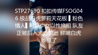 《顶流网红✅私拍》露脸才是王道！干练短发童颜巨乳肥臀反差网红muay订阅福利，露出3P紫薇双洞高潮无下限 (13)