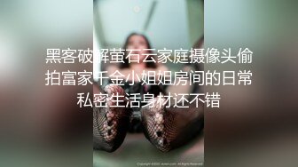 艳福不浅的实力四眼小胖与漂亮女友开房造爱该说不说