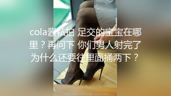 操别人老婆，操了两年了