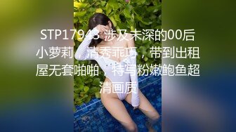 【2024震撼流出】推特綠帽癖博主【淫妻作樂】私拍，找到相同癖好兄弟玩換妻遊戲，大奶老婆送野男人肏無套開幹～稀缺資源勁爆收藏 (10)