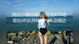 熟女妈妈 看到大鸡吧头发没干就吃鸡求操了